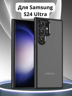 Чехол на Samsung S24 Ultra прозрачный Crystal case