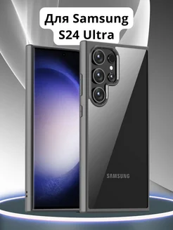 Чехол на Samsung S24 Ultra прозрачный Crystal case