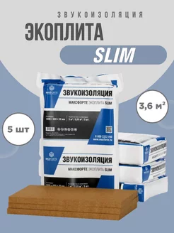 Звукопоглощающая плита МаксФорте ЭКОплита Slim (3,6 м²)