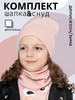 Шапка тонкая со снудом весна бренд Balaclava & Style продавец 