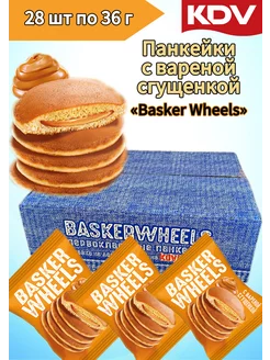 Панкейки с вареной сгущенкой Basker Wheels 28 шт 36 гр