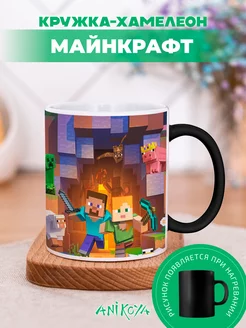 Кружка Хамелеон Майнкрафт Minecraft