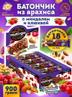 Миндальный батончик Nut and Go арахисом и клюквой, 18 шт