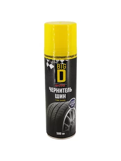 Чернитель шин Tire shine "Big D Биг ДИ" аэрозоль, 500 мл