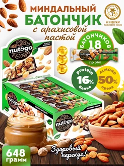 Миндальный батончик NUT AND GO с арахисовой пастой 18 шт