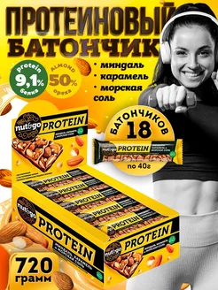 Протеиновый батончик Nut and Go миндалем 18 шт