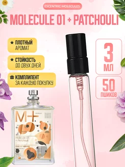 Molecule 01 + Patchouli Escentric Molecules Пачули