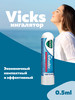 Карандаш Ингалятор, Стик в нос Викс, Inhaler 1 шт бренд VICKS продавец Продавец № 1135108