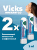 Карандаш Ингалятор, Стик в нос Викс, Inhaler 2 шт бренд VICKS продавец Продавец № 1135108