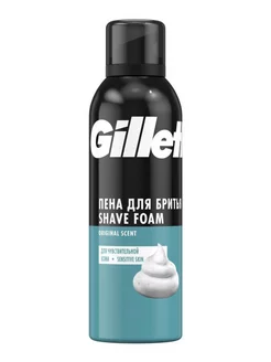 Пена для бритья для мужчин Gillette для чувствительной кожи