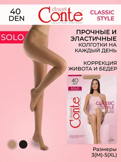 Колготки капроновые 40 den Solo