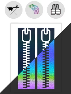 Заплатка на одежду термоклеевая молния светоотражающая