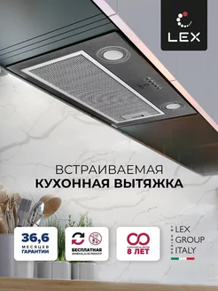 Кухонная вытяжка 60 см встраиваемая GS BLOC P 600 Inox