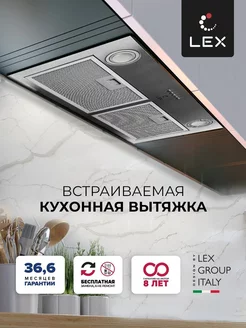 Кухонная вытяжка 90 см встраиваемая GS BLOC P 900 Inox