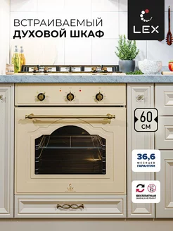 Духовой шкаф электрический встраиваемый EDM 6075C IV