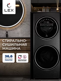 Стирально-сушильная машина LWM10714LUXIDD