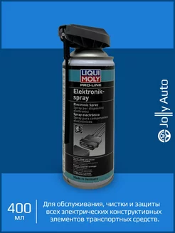 Спрей для электропроводки Pro-Line Electronic-Spray 400 мл