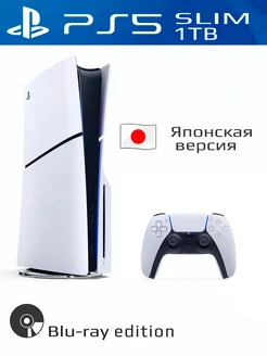 PlayStation 5 Slim 1ТБ