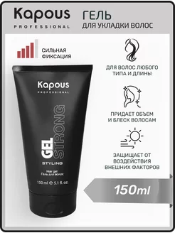 Гель для волос сильной фиксации-Styling Gel Strong 150 мл