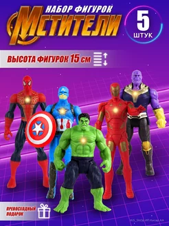 Фигурки игрушки марвел