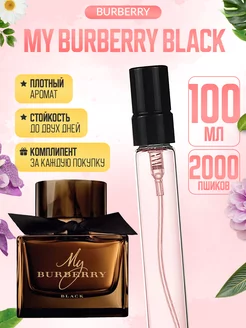 My Burberry Black Барбери Блэк