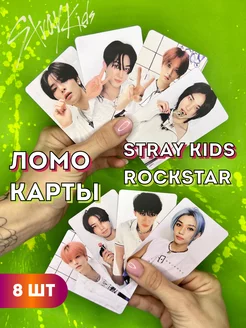 Ломо-карты Stray Kids, Рок стар