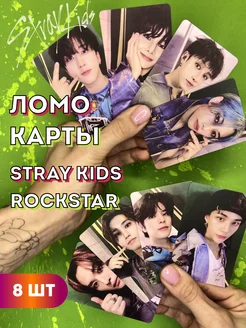 Ломо-карты Stray Kids, Rock star