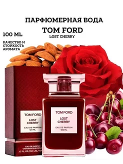 Lost Cherry Tom Ford 100мл