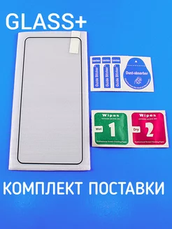 SAMSUNG S23 Защитное стекло работает отпечаток пальца