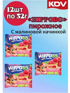 Бисквитное пирожное с малиновой начинкой 12 шт 32г