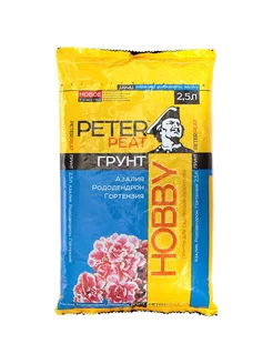 Грунт Hobby для азалий гортензий 2 5 л Peter Peat