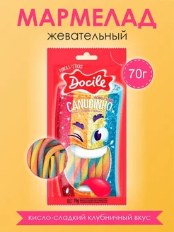 Жевательный мармелад Кислые Карандаши 80гр