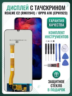 Дисплей Realme C2, OPPO A1k с тачскрином