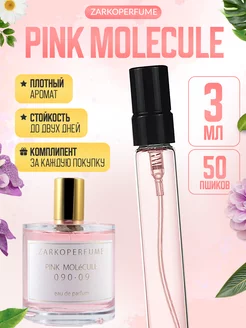 Pink Molecule Zarkoperfume Розовое шампанское с фруктами