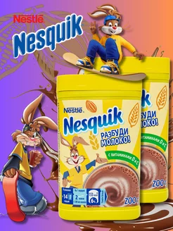 Nesquik какао 2 шт