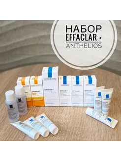 Набор Effaclar, Anthelios и Micellaire Ultra