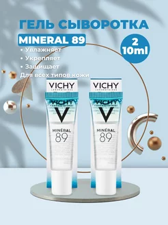 Гель-сыворотка Mineral 89 Fortifying Daily Booster 10мл