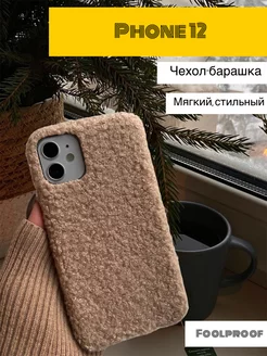 Чехол на Iphone 12 12PRO