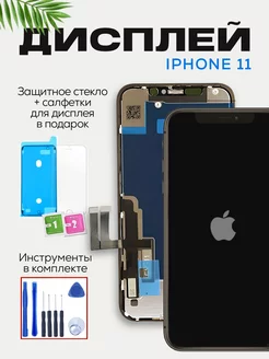 Дисплей IPHONE 11