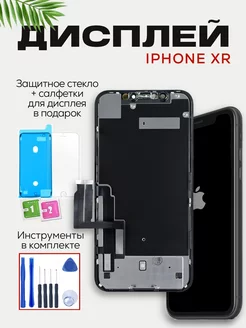 Дисплей IPHONE XR