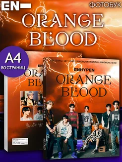 Альбом Enhypen Orange blood, Фотобук Энхайпен А4, 80 стр