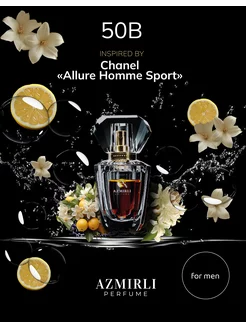 Духи по мотивам Chanel Allure Homme sport 50В