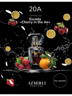 Духи по мотивам Escada Cherry in the Air 50 мл