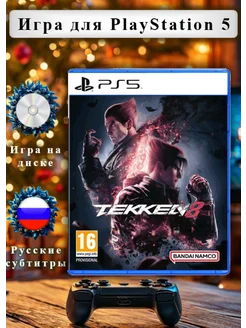 Tekken 8 PS5