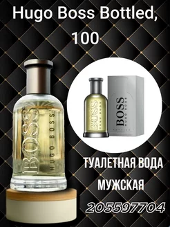 туалетная вода мужская BOSS Bottled EDT Босс Ботлед 100 мл