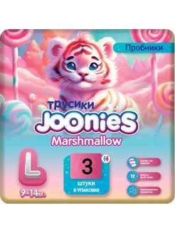 Пробники трусики Marshmallow, L (9-14 кг), 3 шт