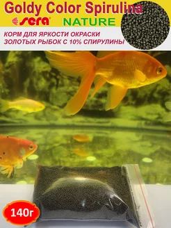 Goldy Color Spirulina Nature Гранулы Корм для рыб 140г