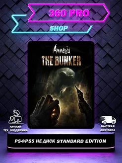 Amnesia The Bunker Standard Edition