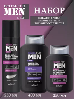 Косметический набор Belita for Men