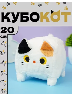 Мягкая игрушка Котокуб подушка квадратный батон 20см